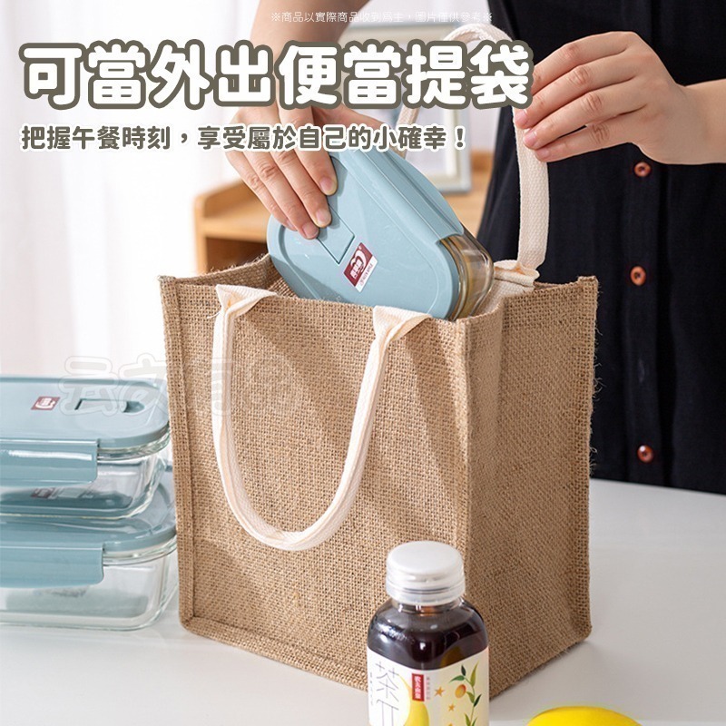 本原批發 麻布手提袋🪐購物袋 便當袋 手提袋 棉麻購物袋 環保袋 肩背袋 麻布 亞麻袋 黃麻袋 袋 手提包 CY136-細節圖5