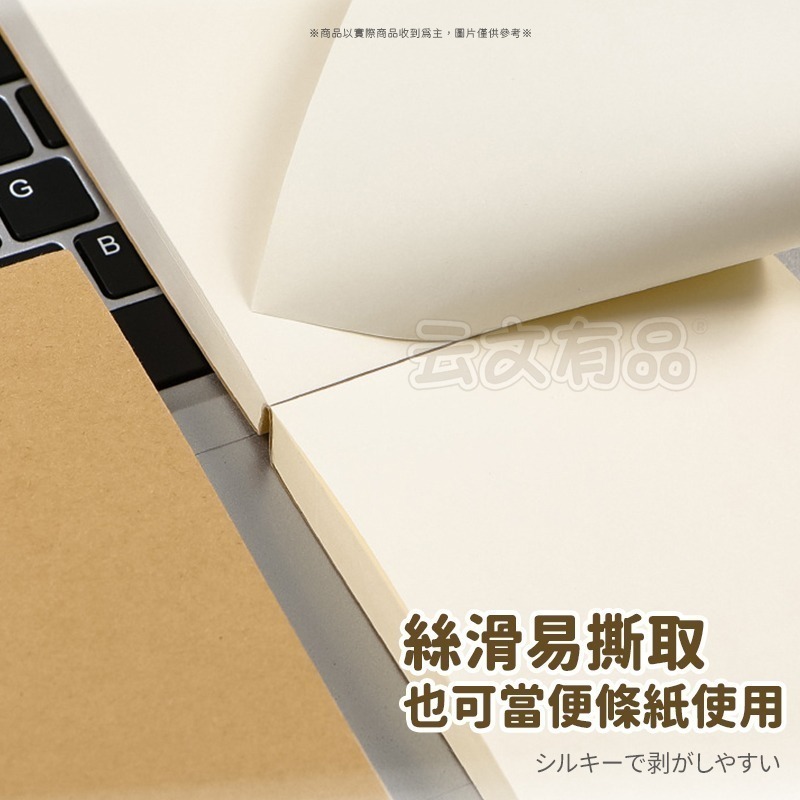 本原批發 空白筆記本📔草稿 手賬 日記 筆記本 計算紙 留言紙 便條紙 草稿本 空白計算紙 便簽本 紙條 CY144-細節圖4