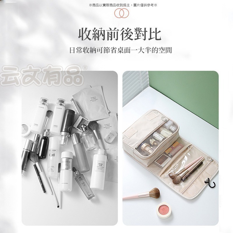 本原批發 掛勾洗漱包🏝️防潑水 盥洗 盥洗包 收納包 化妝包 旅行包 梳洗 洗漱包 掛勾包 旅行 彩妝 CY145-細節圖3