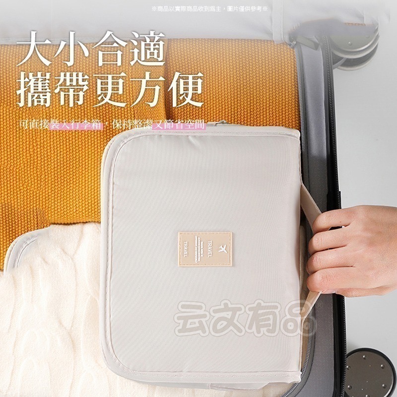 本原批發 掛勾洗漱包🏝️防潑水 盥洗 盥洗包 收納包 化妝包 旅行包 梳洗 洗漱包 掛勾包 旅行 彩妝 CY145-細節圖5