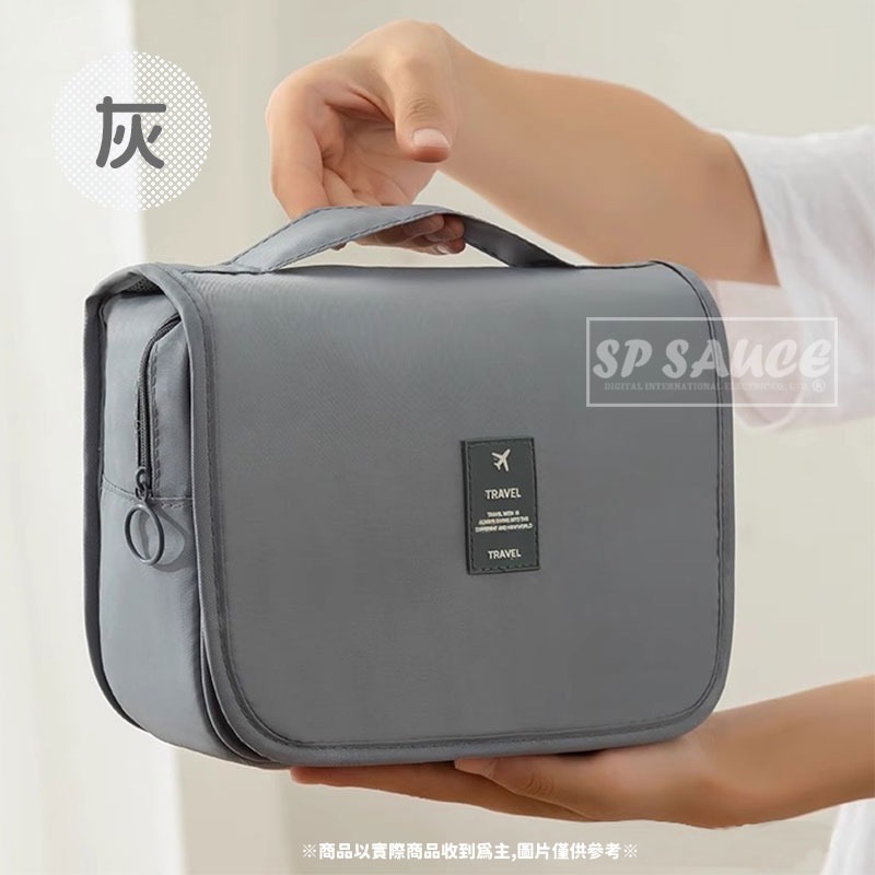 (灰色)掛勾洗漱包CY145