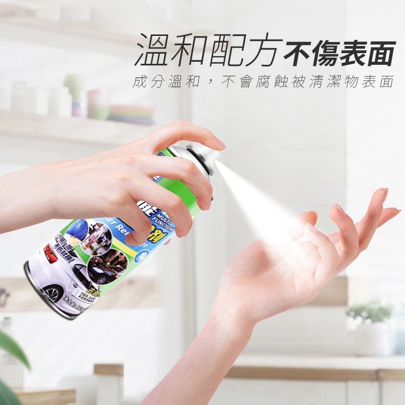 黏膠去除劑👍除膠 標籤殘膠 去除殘膠 除殘膠 除膠噴霧 去膠劑 殘膠去除 除膠噴霧 殘膠噴霧 CY142 去膠 除膠-細節圖5