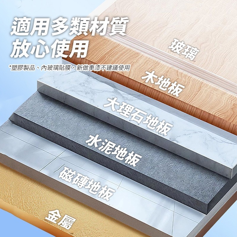 黏膠去除劑👍除膠 標籤殘膠 去除殘膠 除殘膠 除膠噴霧 去膠劑 殘膠去除 除膠噴霧 殘膠噴霧 CY142 去膠 除膠-細節圖7