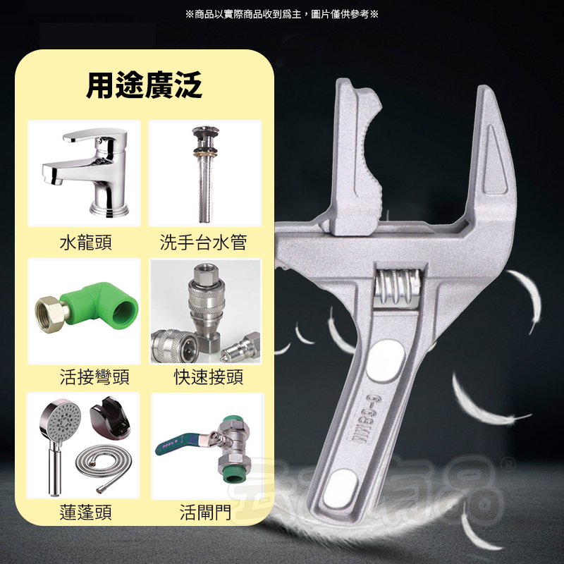 大開口鋁合金扳手🔧彎月扳手 大開口扳手 浴室扳手 鋁合金板手 萬用板手 維修板手 CY159 管道維修 洗手台維修-細節圖2