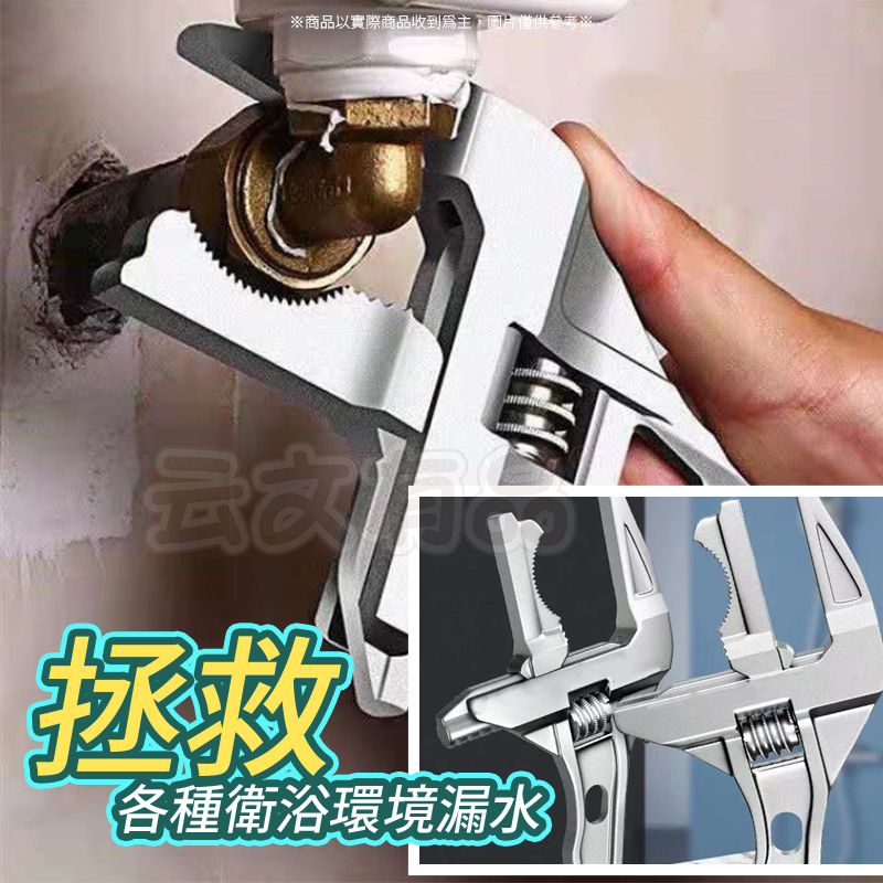 大開口鋁合金扳手🔧彎月扳手 大開口扳手 浴室扳手 鋁合金板手 萬用板手 維修板手 CY159 管道維修 洗手台維修-細節圖3