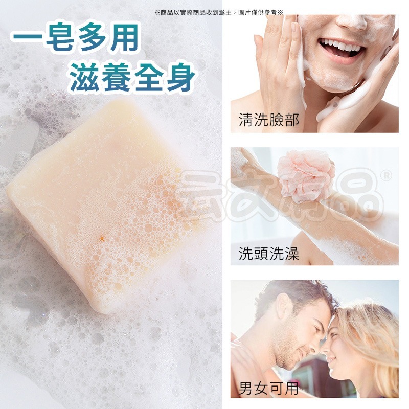 大米香皂🍚手工香皂 大米皂 手工米乳皂 冷制手工皂 CY154 肥皂 大米香皂 米香皂 沐浴皂 洗髮皂 洗臉皂 手工皂-細節圖4