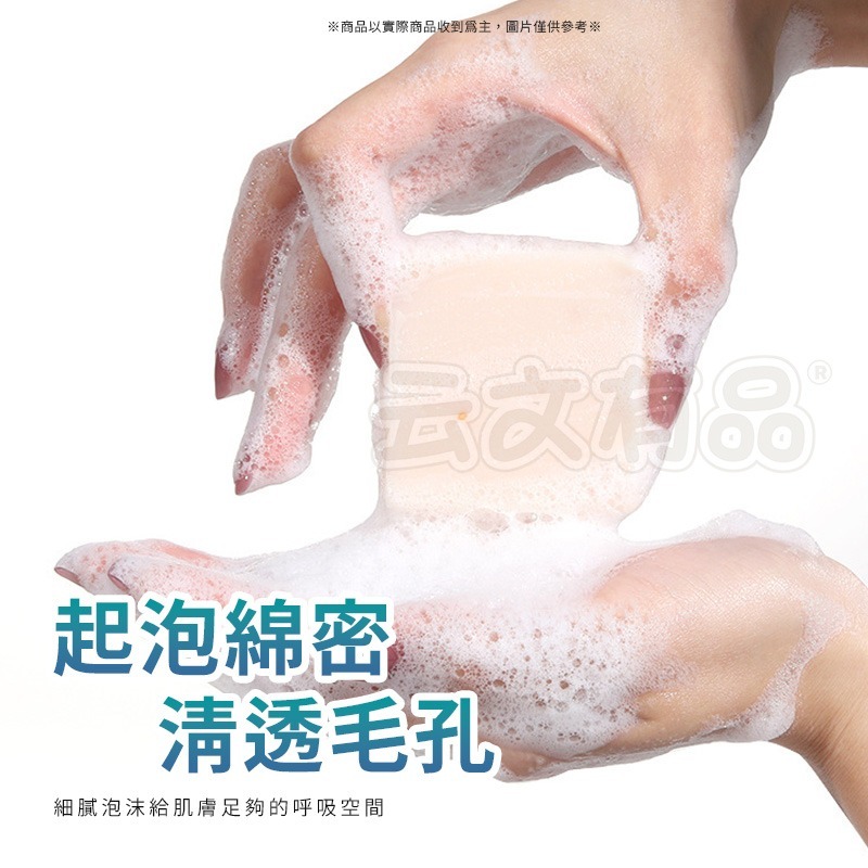 大米香皂🍚手工香皂 大米皂 手工米乳皂 冷制手工皂 CY154 肥皂 大米香皂 米香皂 沐浴皂 洗髮皂 洗臉皂 手工皂-細節圖6