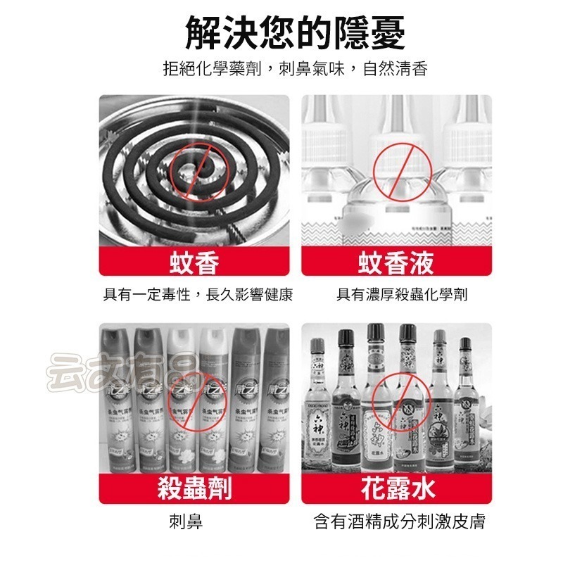 植物香包🌾天然草本 芳香包 乾燥香包 汽車香氛包 去味 CY166 草本香包 端午香包 漢方草本 香囊 香味包 天然香-細節圖4