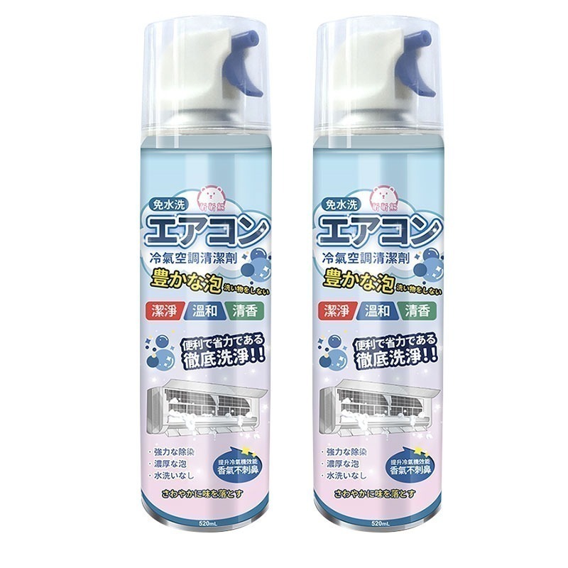 本原批發 昕昕熊 免拆洗冷氣空調清潔劑 520ml👍免拆洗 空調 冷氣清潔劑 冷氣清潔 空調 冷氣清洗 CY153-細節圖2