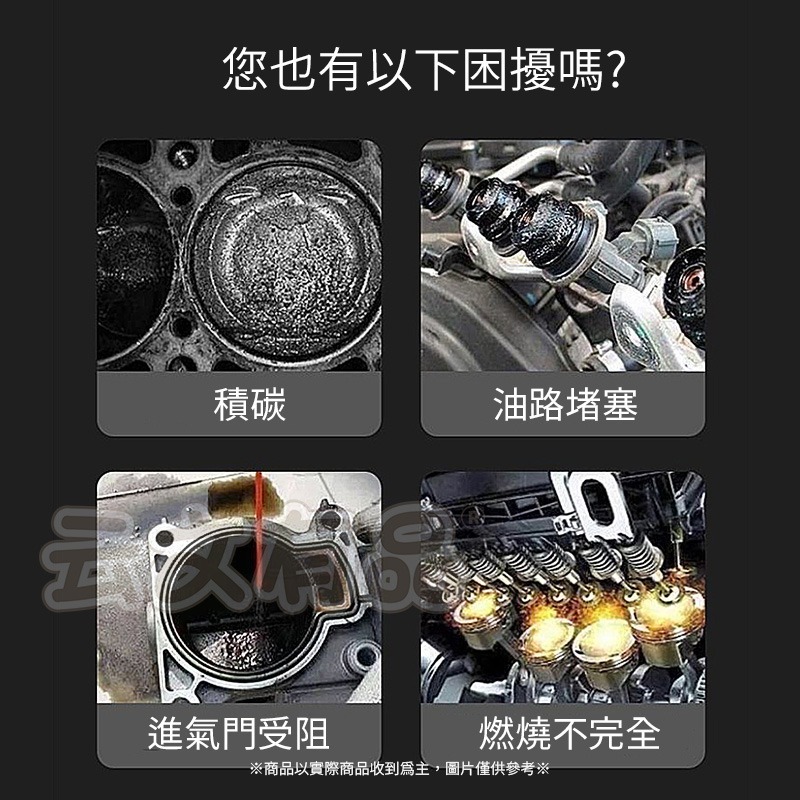 本原批發 金裝燃油寶🚄汽車汽油精 積碳汽油精 燃油寶 除積碳 油路清洗劑 汽車汽油添加劑 節油寶 強化劑 CY161-細節圖3