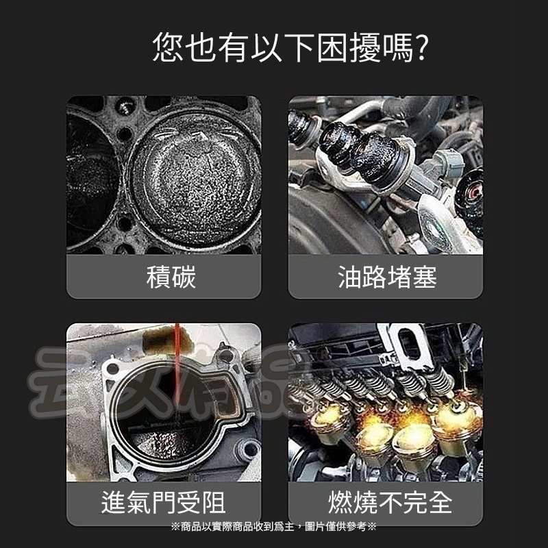 本原批發 金裝燃油寶🚄汽車汽油精 積碳汽油精 燃油寶 除積碳 油路清洗劑 汽車汽油添加劑 節油寶 強化劑 CY161-細節圖3