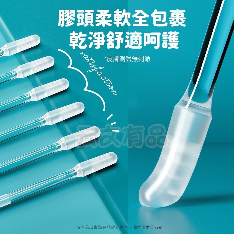 本原批發 一次性黏式挖耳棒👂24支裝 挖耳棒 黏耳棒 黏式挖耳棒 螺旋挖耳棒 挖耳工具 掏耳 耳屎 棉花棒 CY183-細節圖3