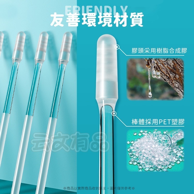 本原批發 一次性黏式挖耳棒👂24支裝 挖耳棒 黏耳棒 黏式挖耳棒 螺旋挖耳棒 挖耳工具 掏耳 耳屎 棉花棒 CY183-細節圖5
