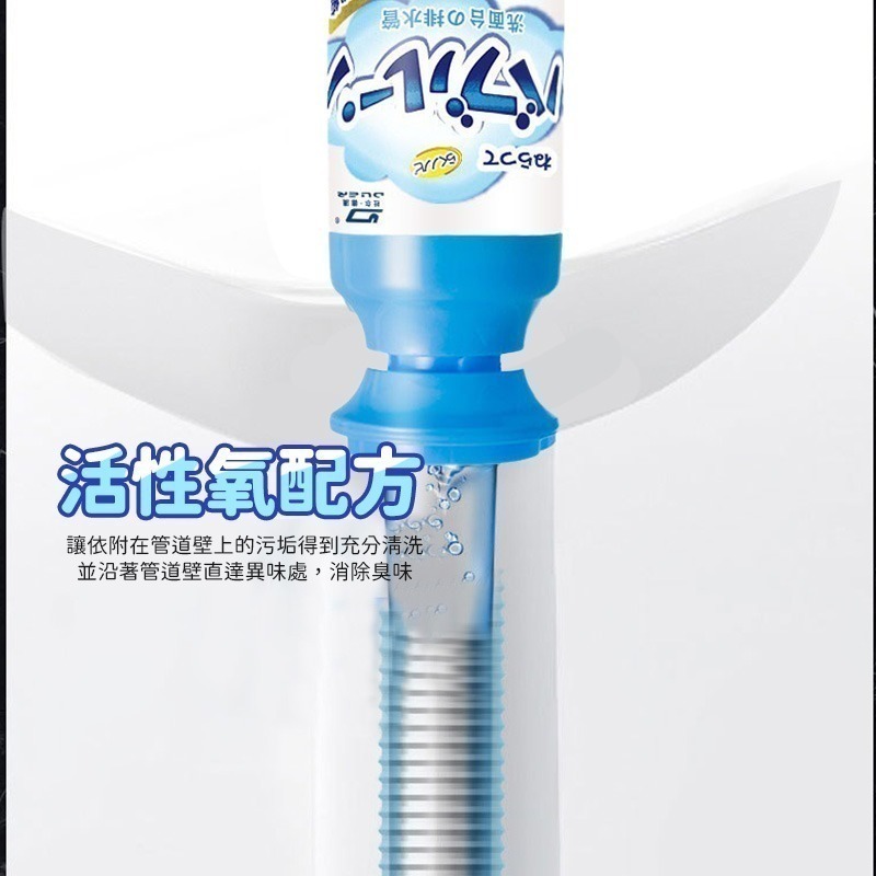 本原批發 泡泡管道疏通劑🧼管道清洗劑 除異味 管道泡沫清洗劑 疏通劑 管道清潔劑  下水道疏通 管道疏通劑CY189-細節圖5