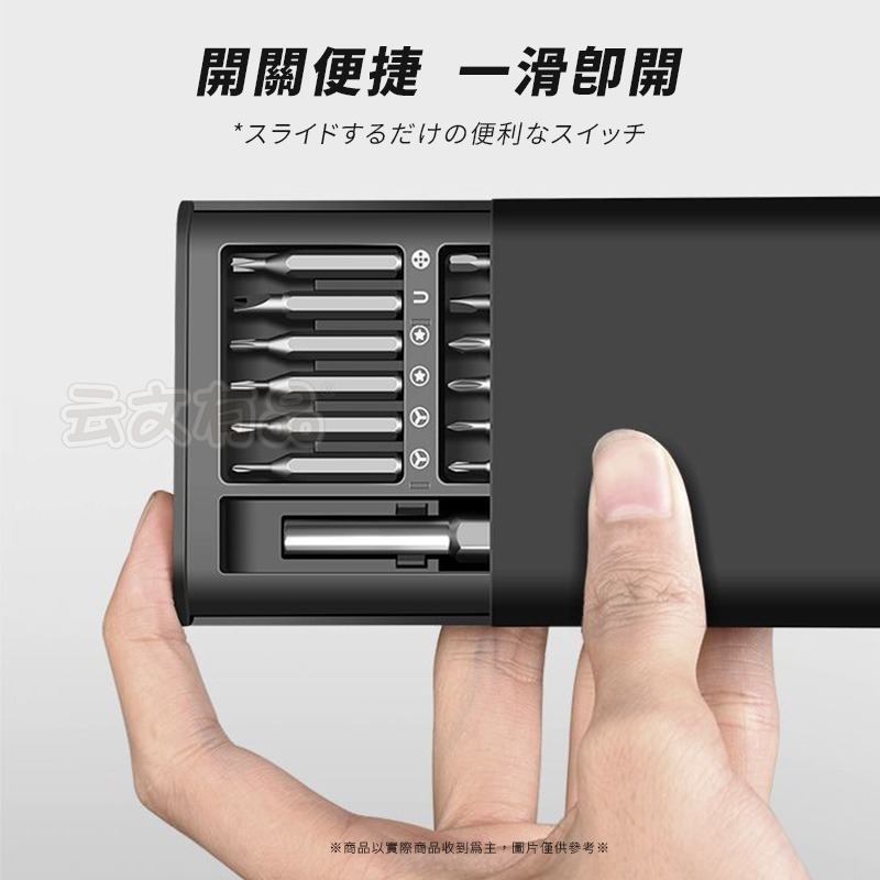 👍️24合1👍️精密螺絲工具組 螺絲組 精密螺絲刀 維修工具 CY190 工具組 精修螺絲刀 鋁合金螺絲起子 螺絲刀-細節圖3