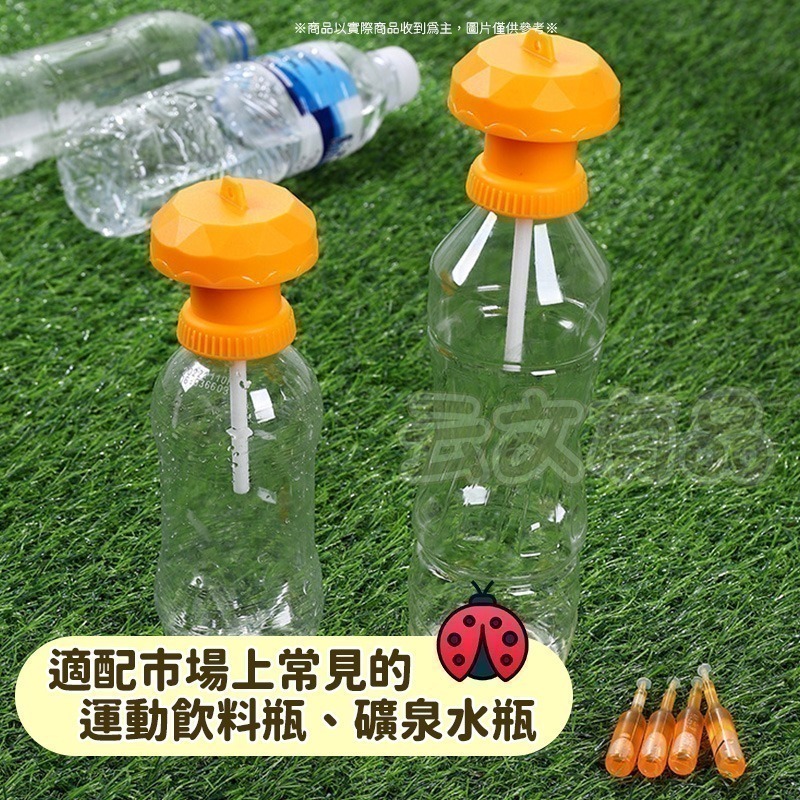 本原批發 果實蠅引誘劑🐛果蠅誘捕劑 瓜果蠅 果蠅 果實蠅 瓜實蠅誘餌 果園果蠅捕捉器 引誘 誘捕 誘捕器 CY177-細節圖3