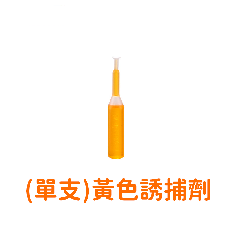 本原批發 果實蠅引誘劑🐛果蠅誘捕劑 瓜果蠅 果蠅 果實蠅 瓜實蠅誘餌 果園果蠅捕捉器 引誘 誘捕 誘捕器 CY177-規格圖8