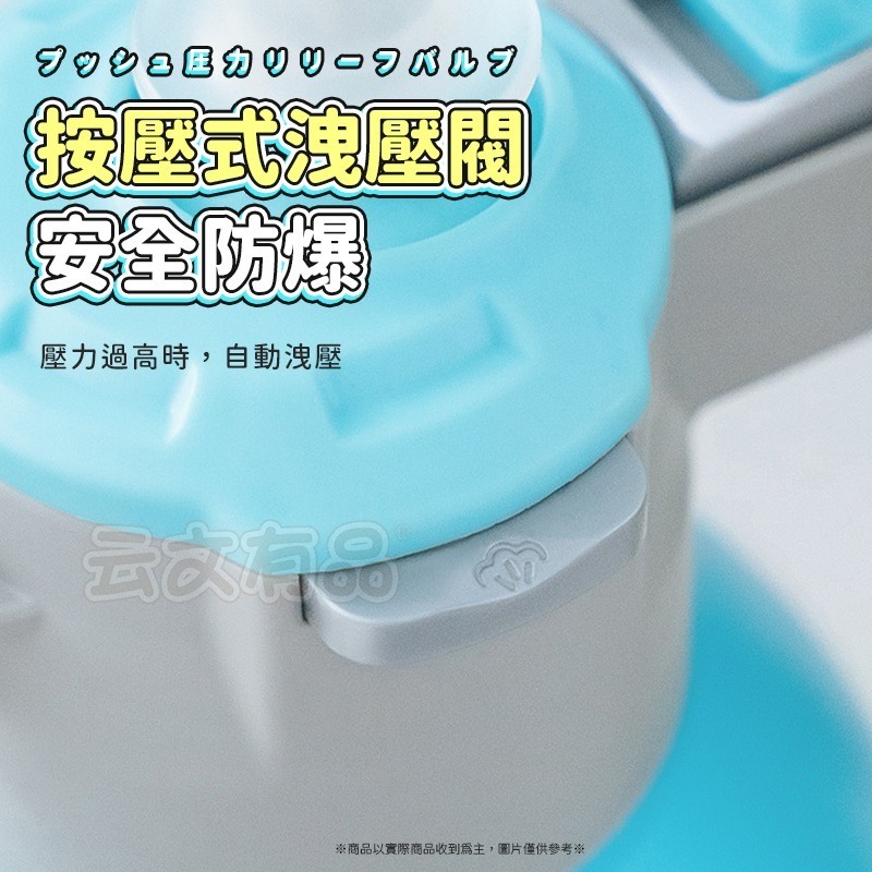 防爆藍噴壺💦噴水壺 噴霧器 澆花壺 氣壓噴壺 泡沫噴瓶 CY174 氣壓式噴水壺 澆花器 高壓噴壺 灑水器 泡沫噴壺-細節圖4