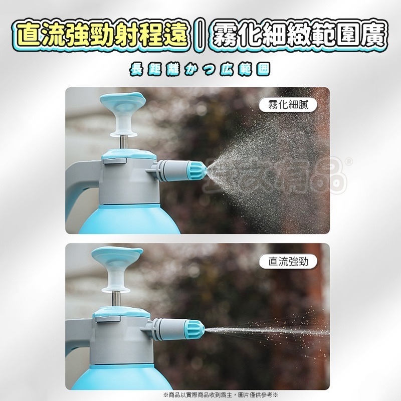 防爆藍噴壺💦噴水壺 噴霧器 澆花壺 氣壓噴壺 泡沫噴瓶 CY174 氣壓式噴水壺 澆花器 高壓噴壺 灑水器 泡沫噴壺-細節圖5