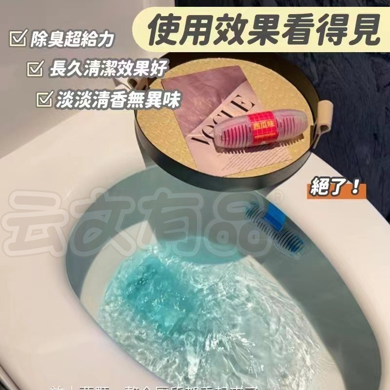 清香馬桶掛籃🌱厠所除臭 CY205 懸掛式馬桶掛籃 馬桶清潔球 除臭球 芳香球 芳香劑 潔廁球 馬桶清潔 除味球-細節圖3