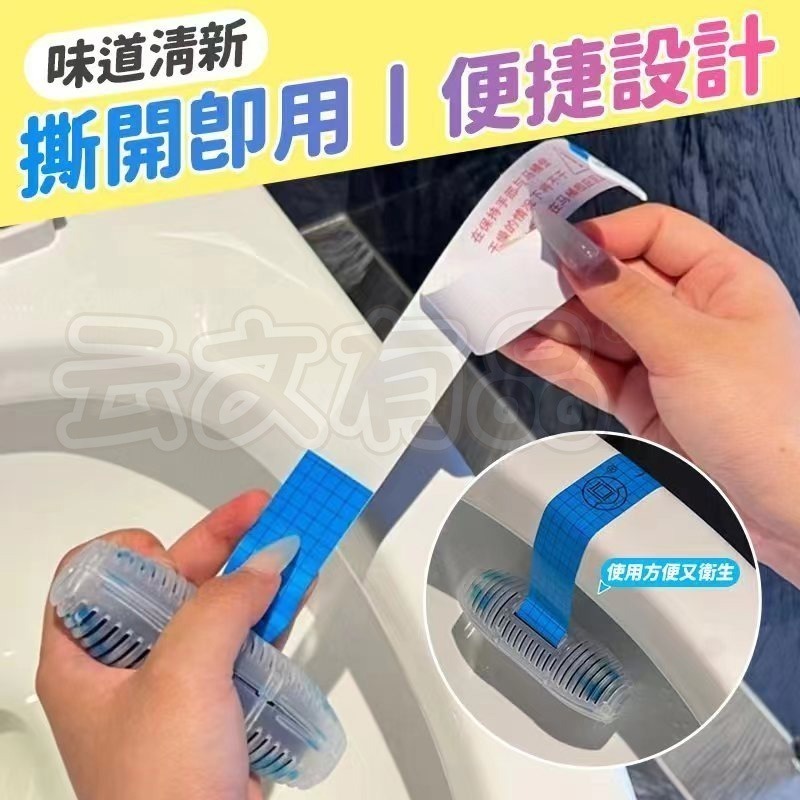 清香馬桶掛籃🌱厠所除臭 CY205 懸掛式馬桶掛籃 馬桶清潔球 除臭球 芳香球 芳香劑 潔廁球 馬桶清潔 除味球-細節圖4