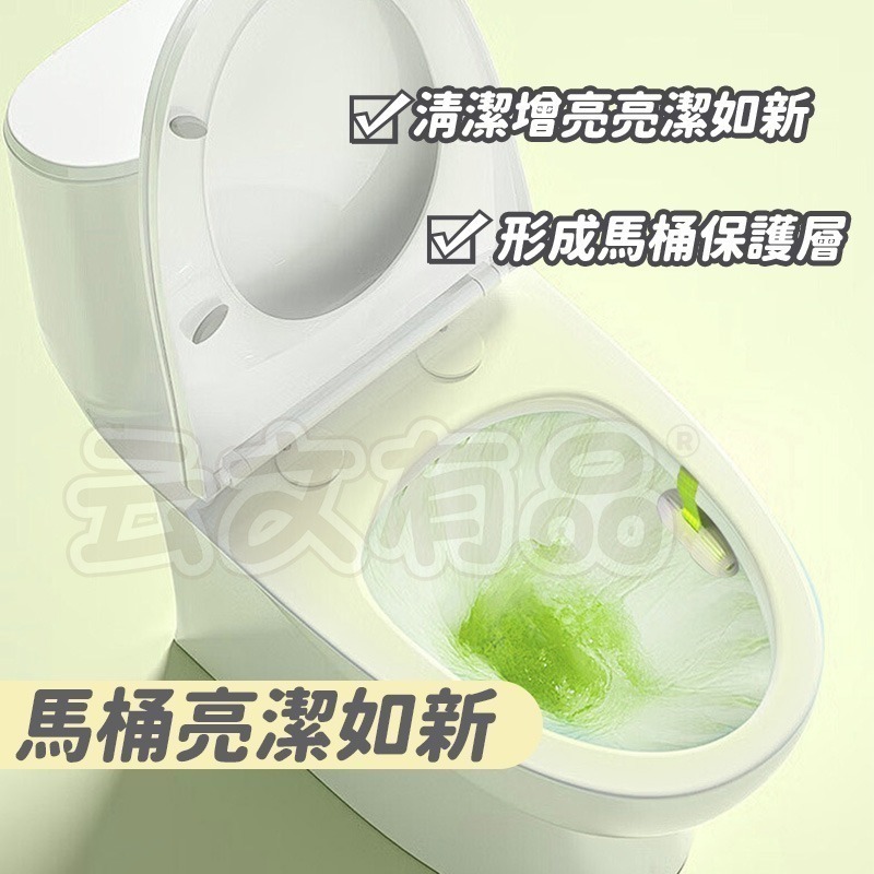 清香馬桶掛籃🌱厠所除臭 CY205 懸掛式馬桶掛籃 馬桶清潔球 除臭球 芳香球 芳香劑 潔廁球 馬桶清潔 除味球-細節圖5