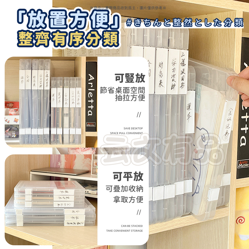 文件收納盒📃資料盒 收納盒 A4文件盒 文件資料盒 A5文件收納盒 文件盒 文書盒 收據收納盒 CY186 紙張收納-細節圖4