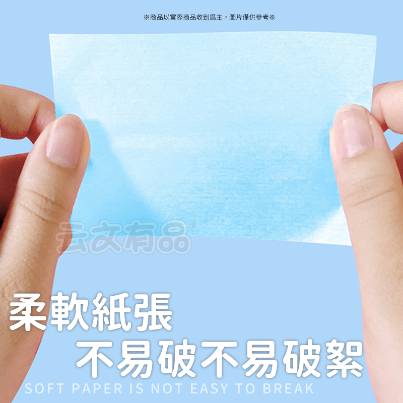 本原批發 50片 吸油面紙🌷面部吸油紙 吸油面紙 油皮救星 抽取式吸油面紙 臉部吸油 頭髮吸油 臉部吸油 CY180-細節圖6