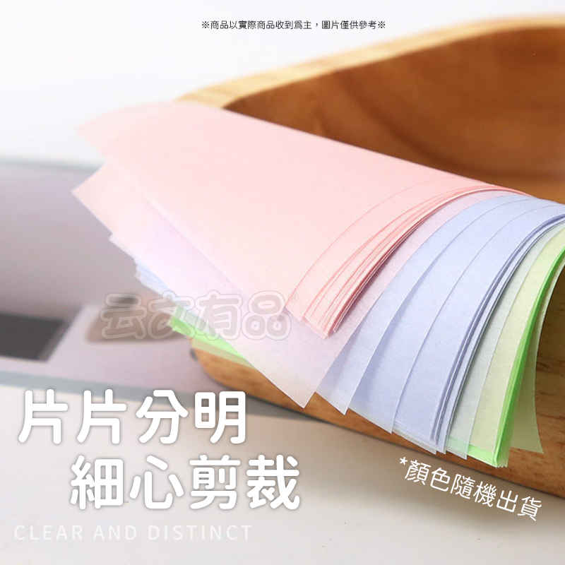 本原批發 50片 吸油面紙🌷面部吸油紙 吸油面紙 油皮救星 抽取式吸油面紙 臉部吸油 頭髮吸油 臉部吸油 CY180-細節圖8