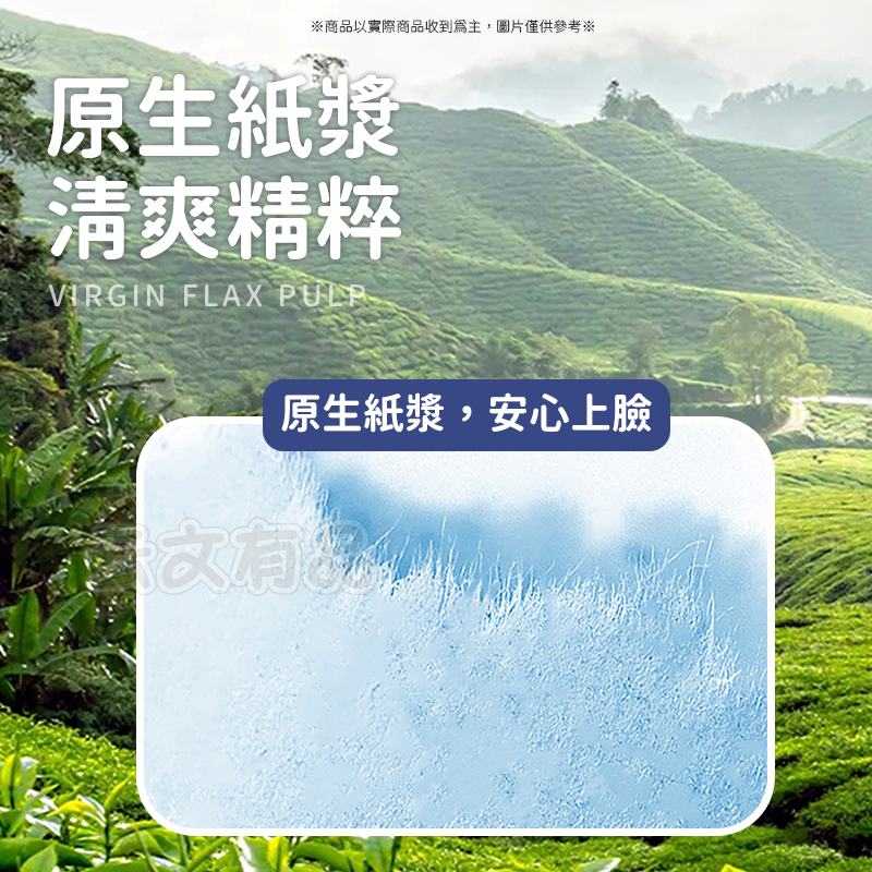 本原批發 50片 吸油面紙🌷面部吸油紙 吸油面紙 油皮救星 抽取式吸油面紙 臉部吸油 頭髮吸油 臉部吸油 CY180-細節圖7