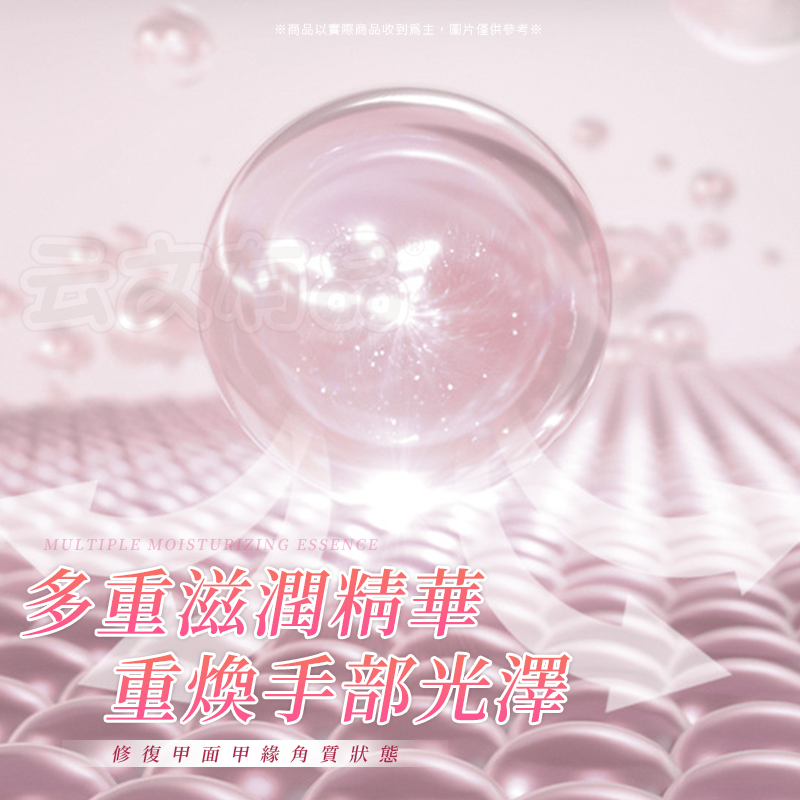 美甲指緣筆💌美甲筆 指甲油 滋潤 防倒刺 CY209 指緣油 指緣筆 美甲油 防死皮 指甲保養 美甲指緣油 手部保養-細節圖5