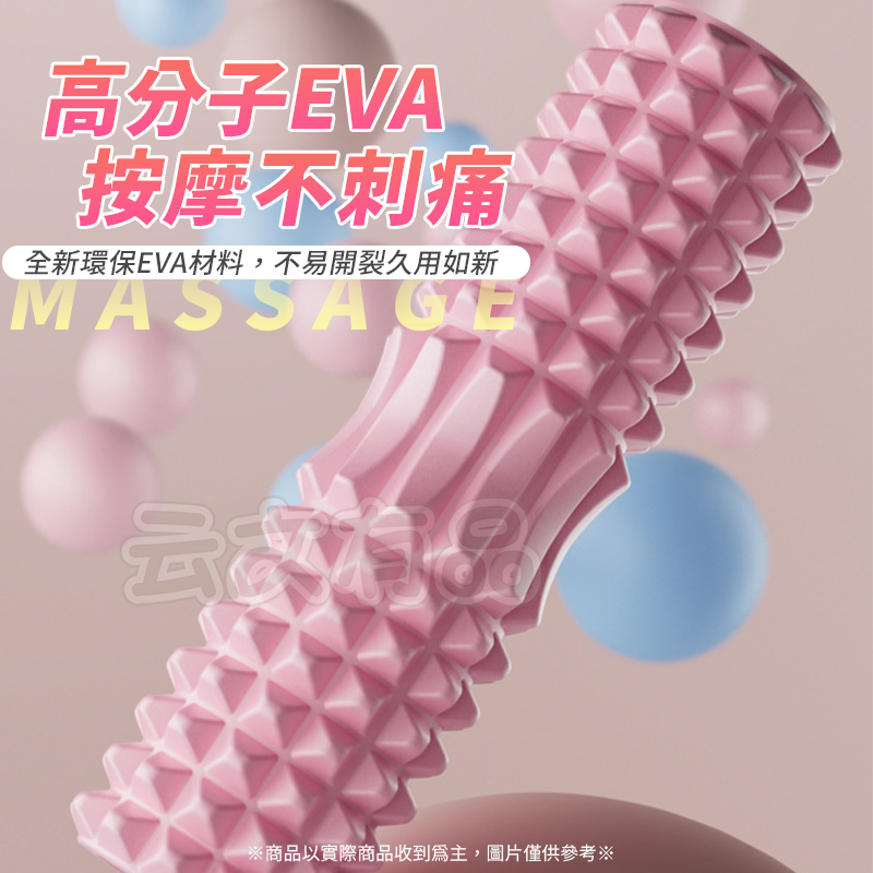 本原批發 33CM 月牙款瑜珈柱🌙瑜珈滾輪 按摩滾輪 瑜珈滾筒 按摩滾輪 放鬆 按摩滾輪 按摩滾筒 瑜珈 CY218-細節圖7