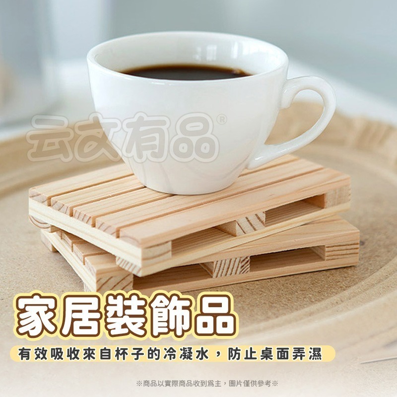 本原批發 迷你木質棧板🌱木杯墊 擺飾道具 裝飾 隔熱 拍照背景 杯墊 擺拍道具 木質棧板 小架板 展示木架 CY222-細節圖3