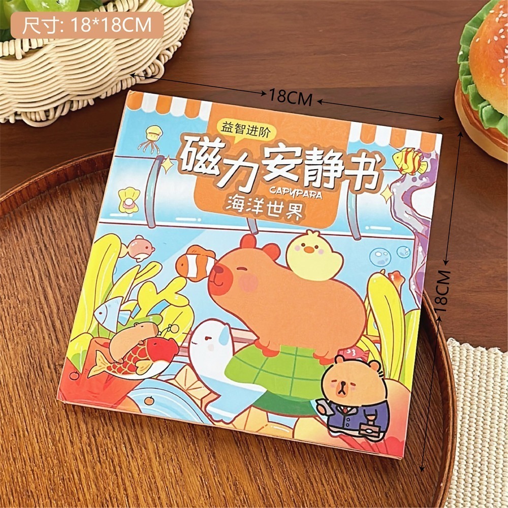 本原批發 卡皮巴拉🍂 磁力安靜書🍂免裁剪 磁吸式 安靜書 磁吸 磁力貼 可反覆黏貼 水豚 益智磁吸書 CY198-規格圖8