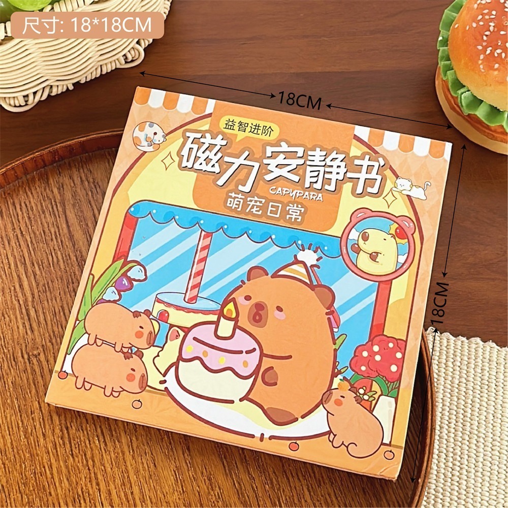 本原批發 卡皮巴拉🍂 磁力安靜書🍂免裁剪 磁吸式 安靜書 磁吸 磁力貼 可反覆黏貼 水豚 益智磁吸書 CY198-規格圖8