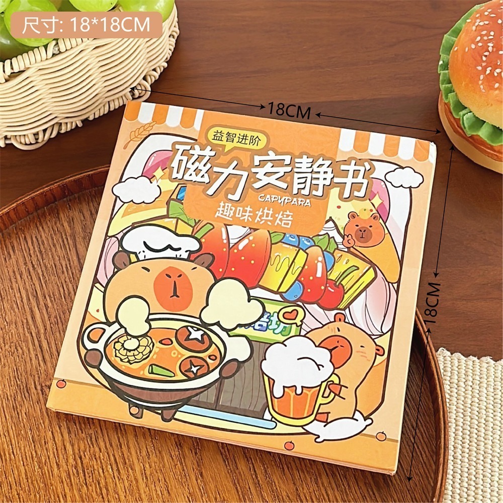 本原批發 卡皮巴拉🍂 磁力安靜書🍂免裁剪 磁吸式 安靜書 磁吸 磁力貼 可反覆黏貼 水豚 益智磁吸書 CY198-規格圖8
