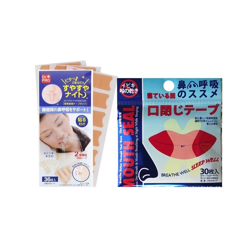閉嘴貼 2款👍止鼾貼 便攜式止鼾貼 透氣止鼾貼 防止打呼 閉嘴貼 呼吸貼 呼吸矯正貼 口呼吸貼 CY228 防止打鼾-細節圖2