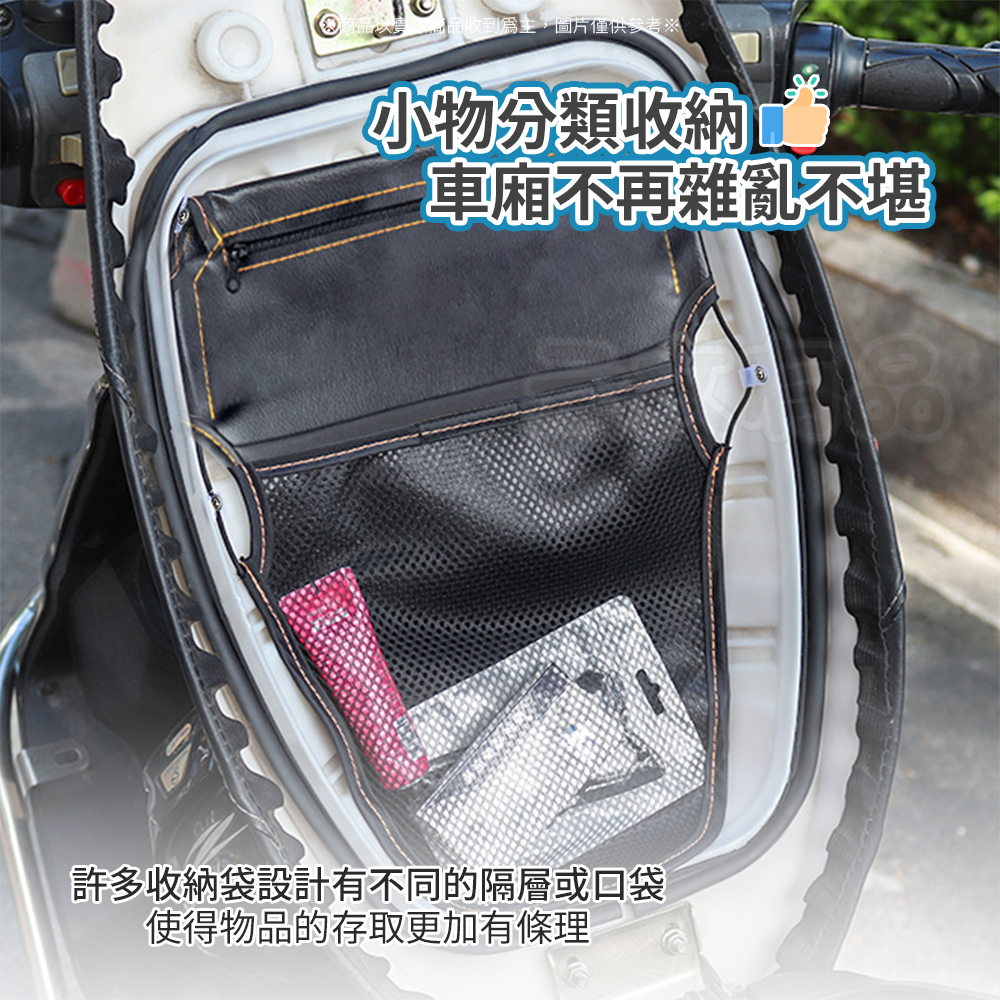 機車椅墊收納袋👍收納袋 機車收納 椅墊收納網 CY235車廂置物袋 摩托車 機車收納袋 椅墊置物袋 收納網 車廂收納袋-細節圖3