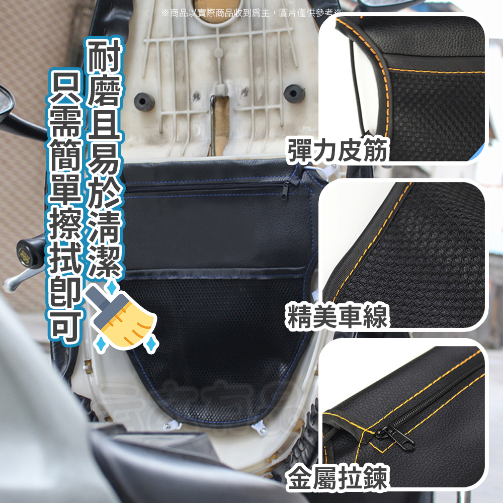 機車椅墊收納袋👍收納袋 機車收納 椅墊收納網 CY235車廂置物袋 摩托車 機車收納袋 椅墊置物袋 收納網 車廂收納袋-細節圖5