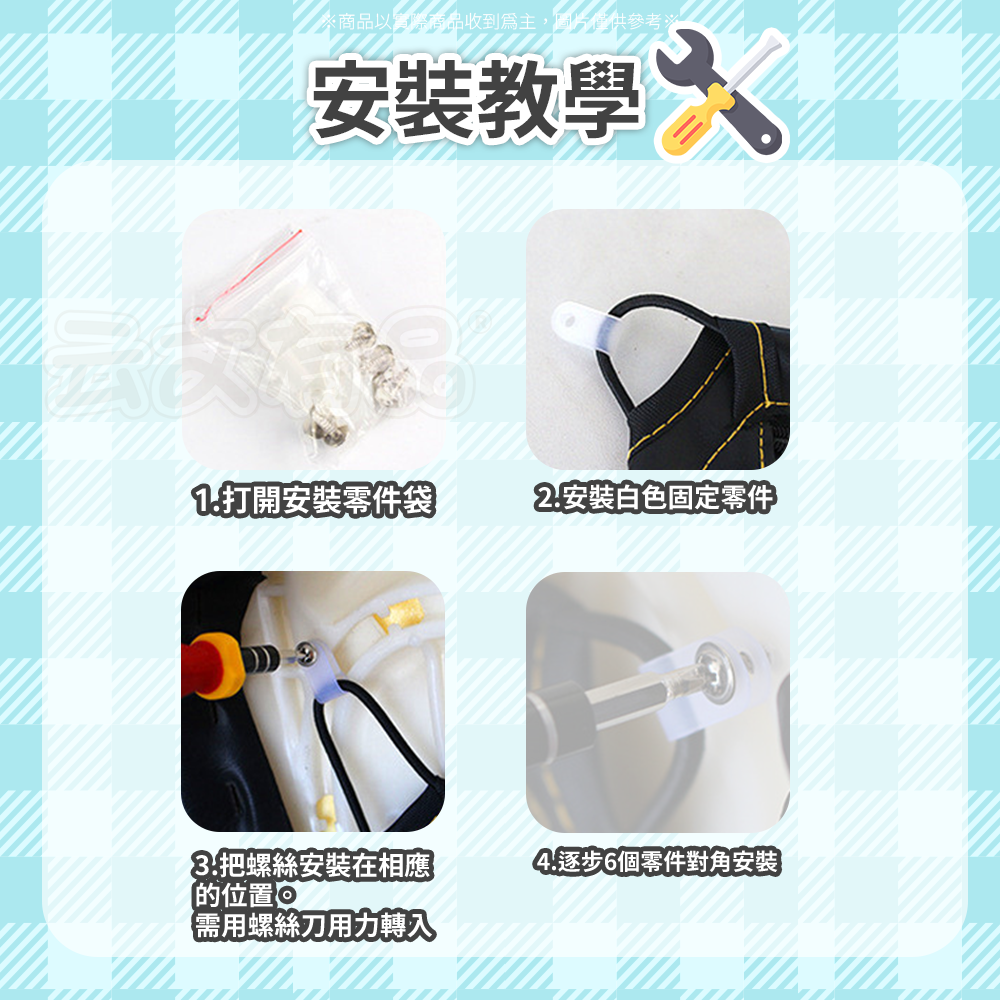 機車椅墊收納袋👍收納袋 機車收納 椅墊收納網 CY235車廂置物袋 摩托車 機車收納袋 椅墊置物袋 收納網 車廂收納袋-細節圖6