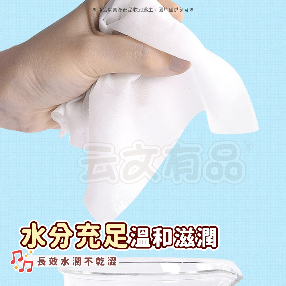 出清特價 罐裝小濕巾💙抽取式💙迷你濕紙巾 濕紙巾 CY233 口袋濕紙巾 隨身濕紙巾 迷你濕紙巾 純水濕紙巾-細節圖6