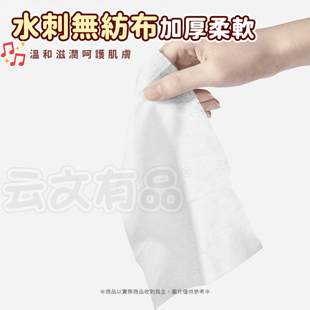 出清特價 罐裝小濕巾💙抽取式💙迷你濕紙巾 濕紙巾 CY233 口袋濕紙巾 隨身濕紙巾 迷你濕紙巾 純水濕紙巾-細節圖7