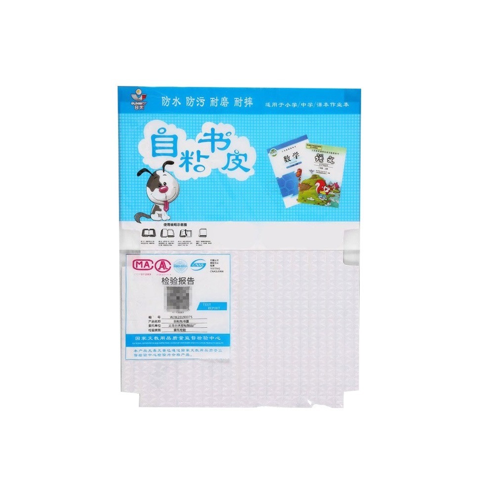 本原批發 自黏性包書膜透明書套 30入🔹自黏性書套 鑽石紋 透明書套 自黏性包書膜 A4包書膜 防水書套 CY206-細節圖2