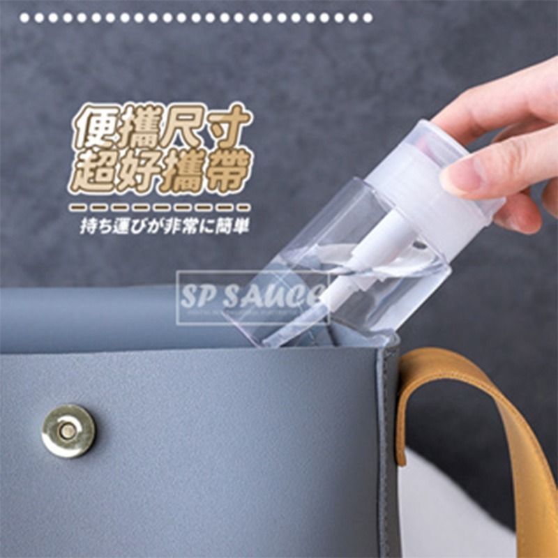 化妝水壓取分裝瓶👍按壓式擠壓瓶 按壓式分裝瓶 擠壓瓶 無印風 CY245 無印風壓取瓶 卸妝水瓶 化妝水按壓瓶 分裝-細節圖5