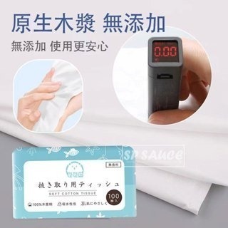 昕昕熊 抽取式衛生紙💙100抽💙衛生紙  衛生紙巾 紙巾 抽取紙巾 抽取式 CY244 可沖馬桶 不含螢光劑-細節圖3