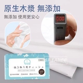 昕昕熊 抽取式衛生紙💙100抽💙衛生紙  衛生紙巾 紙巾 抽取紙巾 抽取式 CY244 可沖馬桶 不含螢光劑-細節圖6