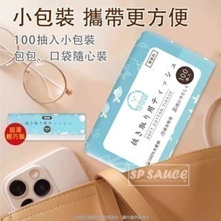 本原批發 昕昕熊 抽取式衛生紙💙100抽💙面紙 居家 衛生紙 抽取紙巾 抽取式 可沖馬桶 不含螢光劑 CY244-細節圖2