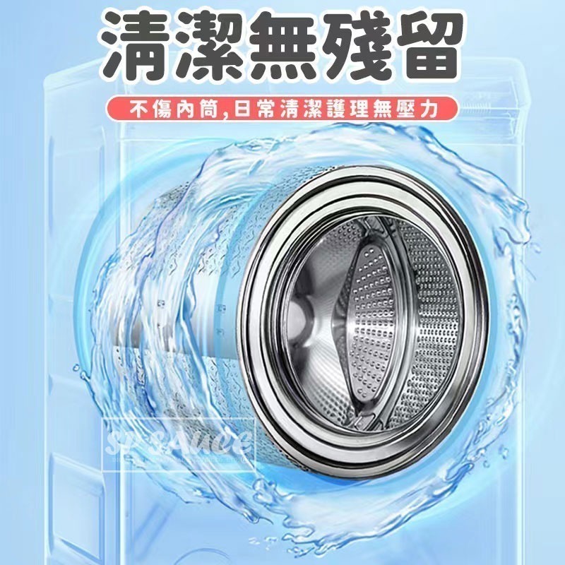 本原批發 洗衣機清洗液💙洗衣機殺菌劑 洗衣機清洗劑 洗衣槽清潔劑 滾筒洗衣機清潔劑 洗衣機去汙 清潔劑 CY043-細節圖4