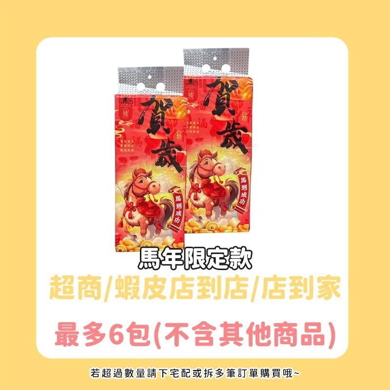 昕昕熊 1280張 懸掛式抽紙巾🌺擦手紙 棉柔紙 紙巾 淨新 抽取式衛生紙 廁所用紙 KS188 衛生巾 柔紙巾-細節圖2
