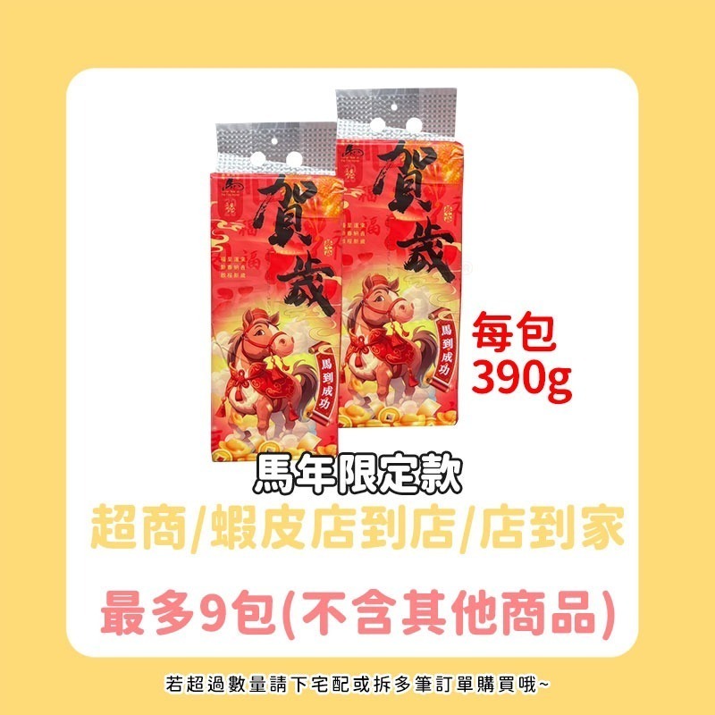 昕昕熊 1280張 懸掛式抽紙巾🌺擦手紙 棉柔紙 紙巾 淨新 抽取式衛生紙 廁所用紙 KS188 衛生巾 柔紙巾-細節圖2